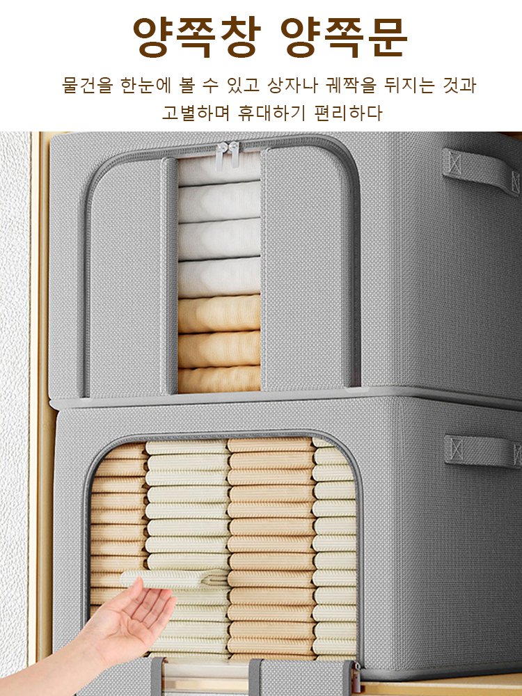 다용도 접이식 가시수납함