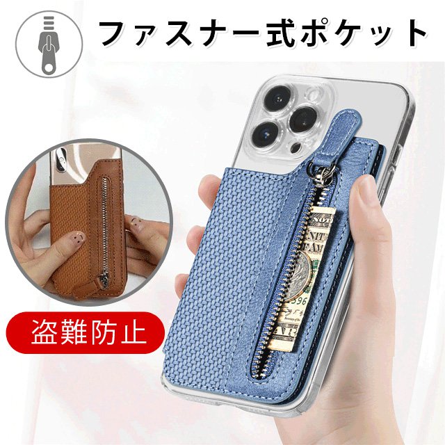 本革スマホケース