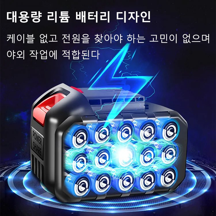다기능 충전식 전기톱