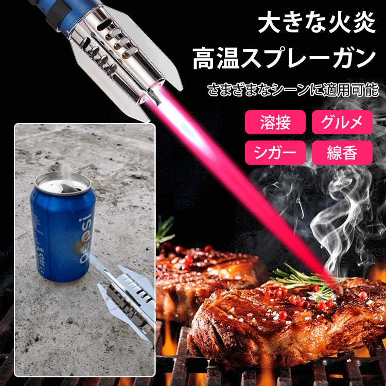 アウトドア向けの風に強いターボ式ライター