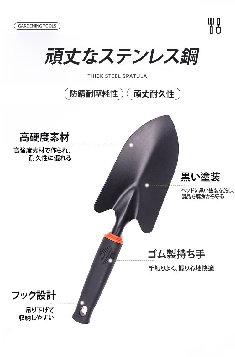 剪定機能を持つ多機能ガーデニングツール