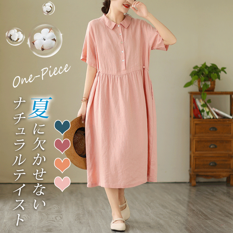 ▼▼本日24時完全終了▼▼60%OFF崩壊価格