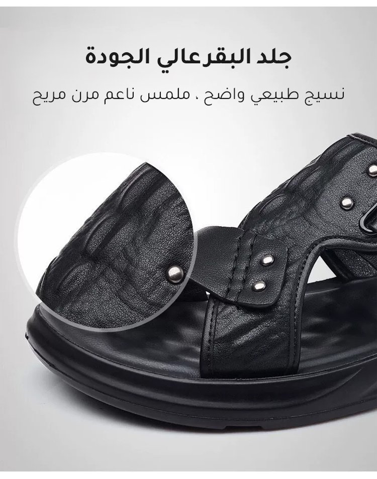 راحة فائقة مع نعال Noorstep