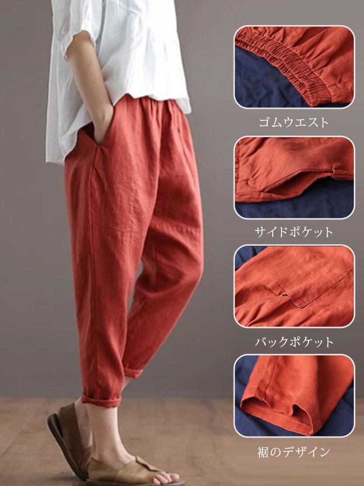 【天皇御用の富士吉田百年工房製】夏用の無地の綿麻サルエルパンツ