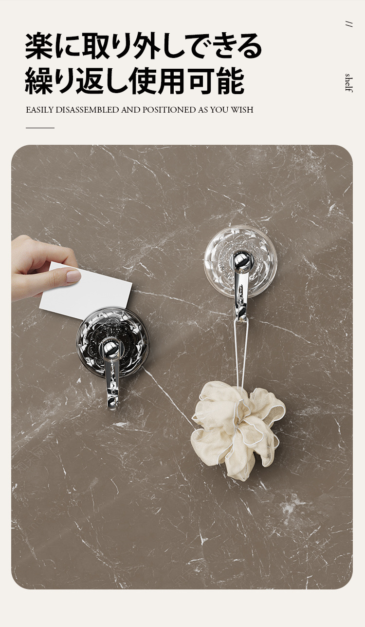 耐荷重性に優れた真空吸盤フック