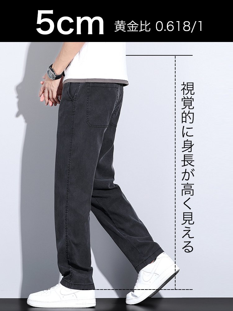 メンズカジュアルパンツ