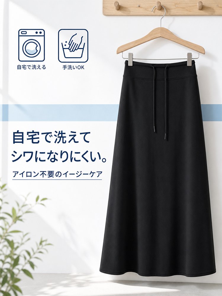 【85kgまで対応】ハイウエスト美脚Aラインフレアロングスカート - detail 35