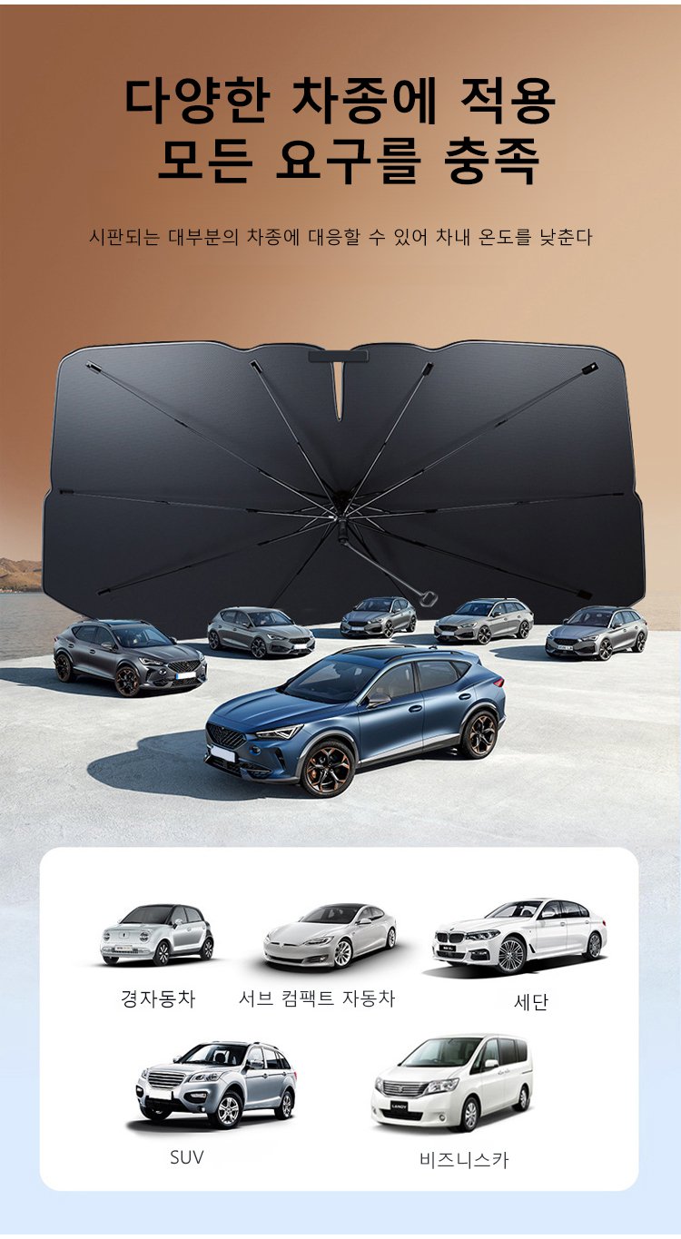 방수 기능이 포함된 블랙 메탈 양산