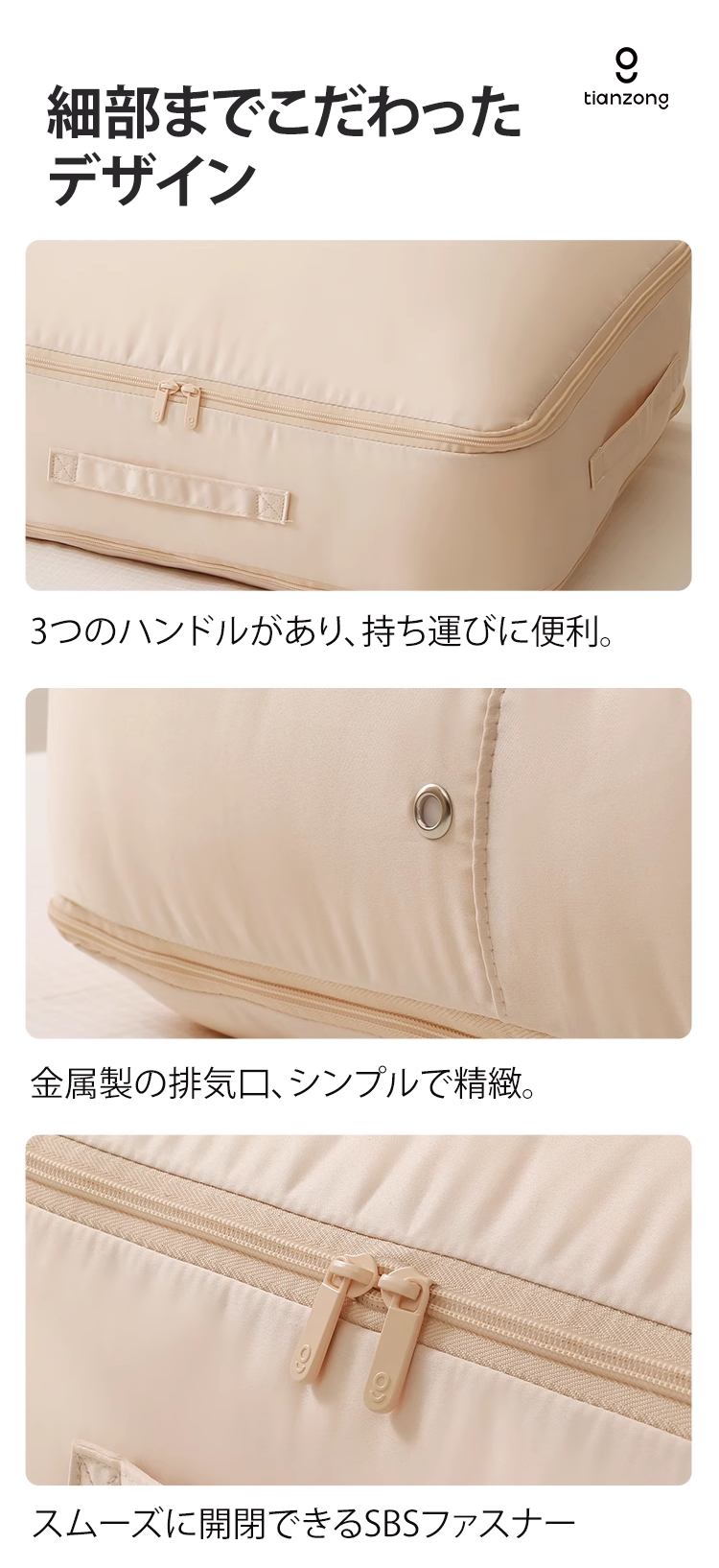 シルク製収納ケースに布団や毛布を収納