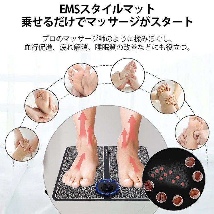 EMSフットマッサーパッド＋2ペア電極パッド