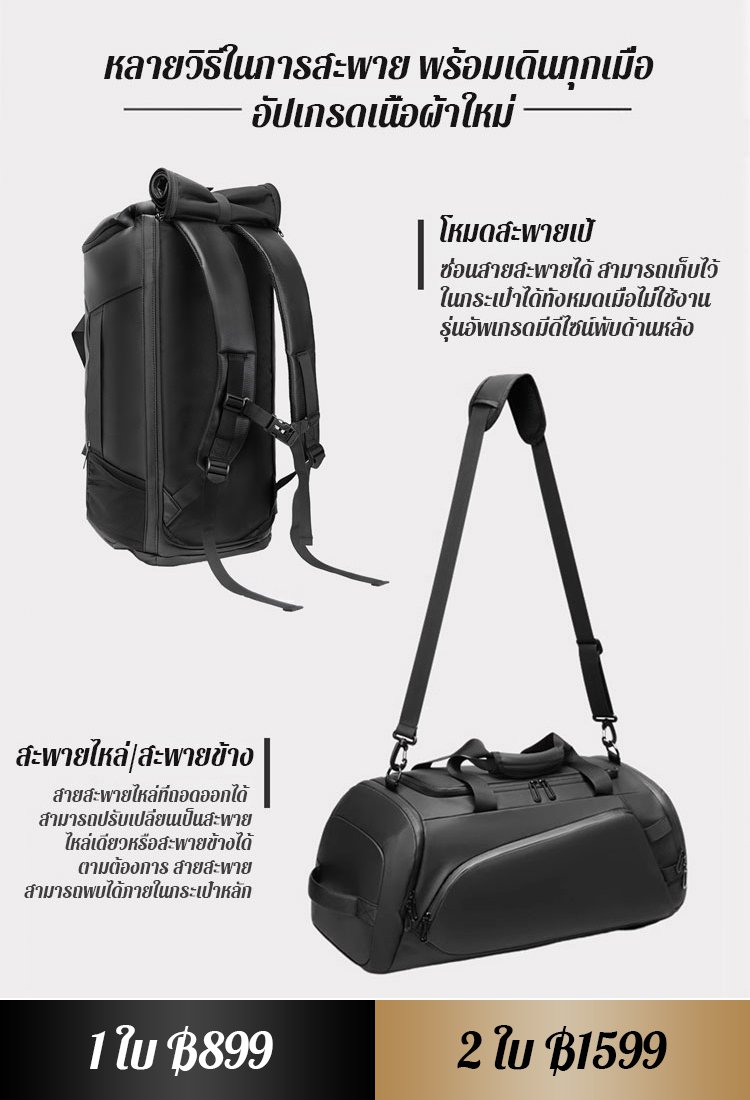 【20S จัดการการเดินทาง】&nbsp; กระเป๋ายิม/กระเป๋าเดินทางความจุใหญ่