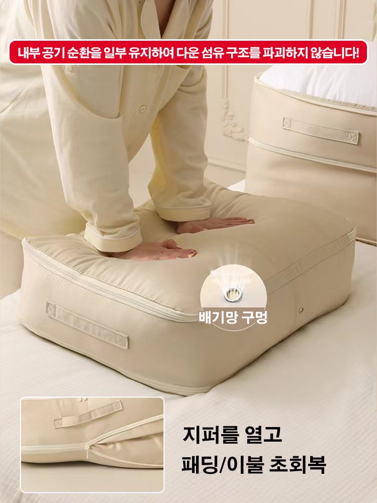 고효율 의류 압축 수납 아이템