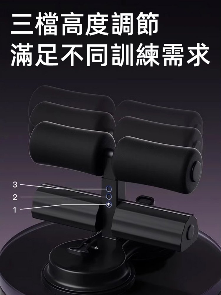 升級雙吸盤拉力繩仰臥起坐輔助器