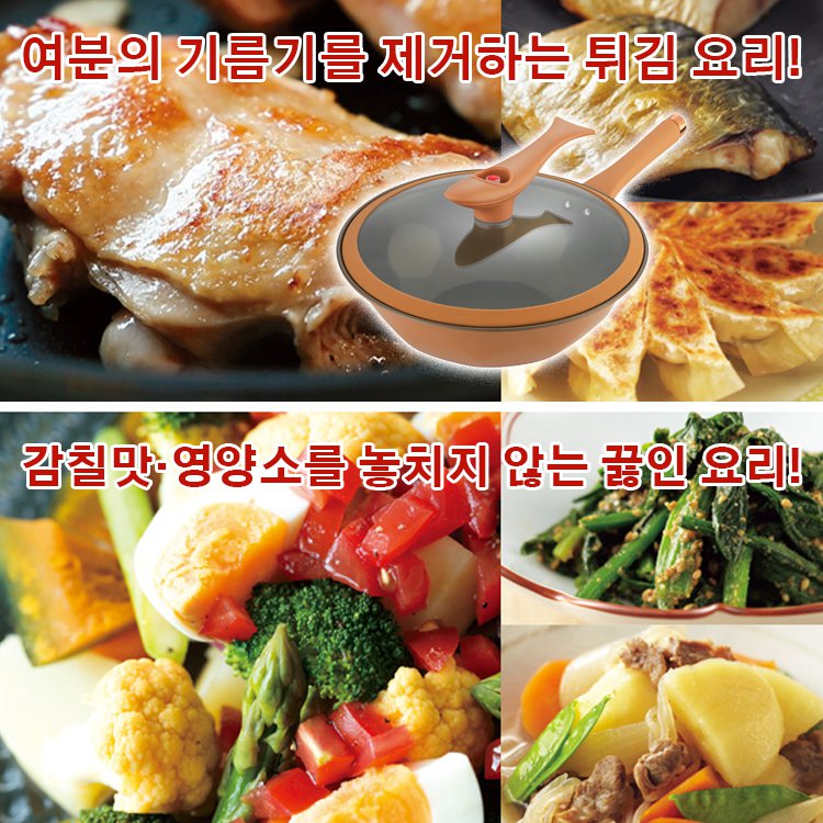 티타늄 미압 도토 달라 붙지 않는 양생냄비