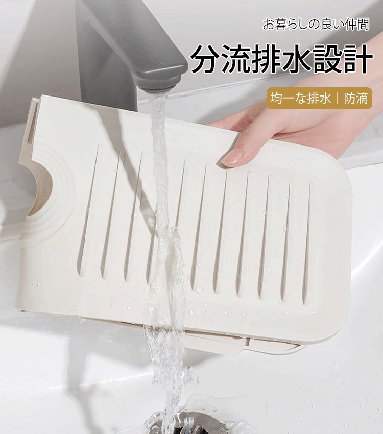 防滴シリコン水切りマット