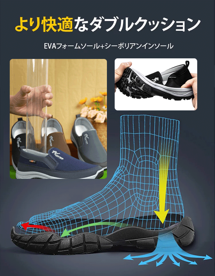 【累計販売10万足突破！】夏用メンズスリッポン