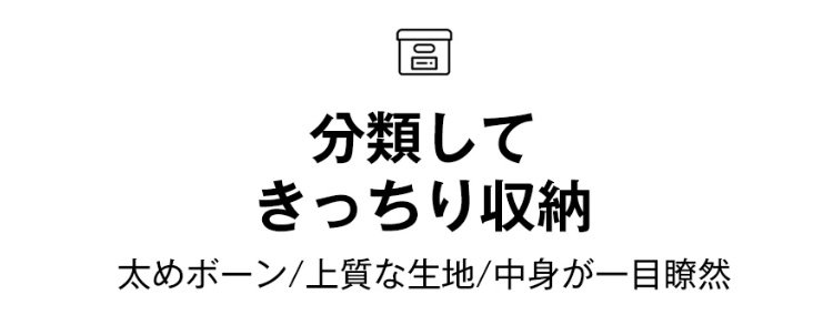 シンプルでインテリアに馴染む千鳥格子収納ケース