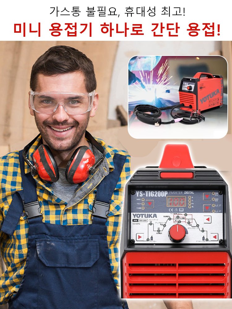 가정용 스마트 미니 구리 DC 소형 용접기