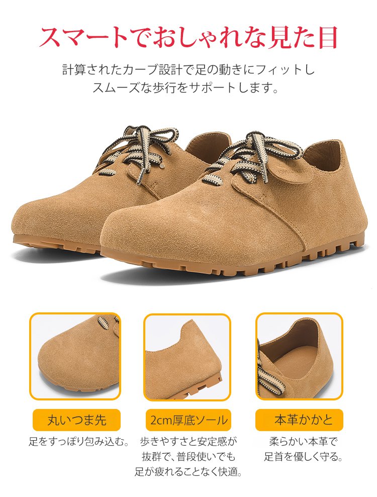 ビルケンシュトックシューズ正面画像