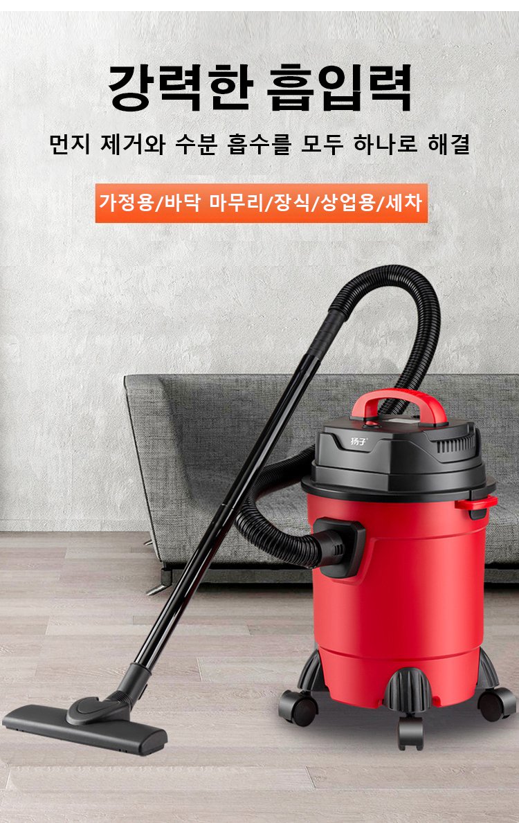 초강력 고흡입 청소기 제품 정면 사진