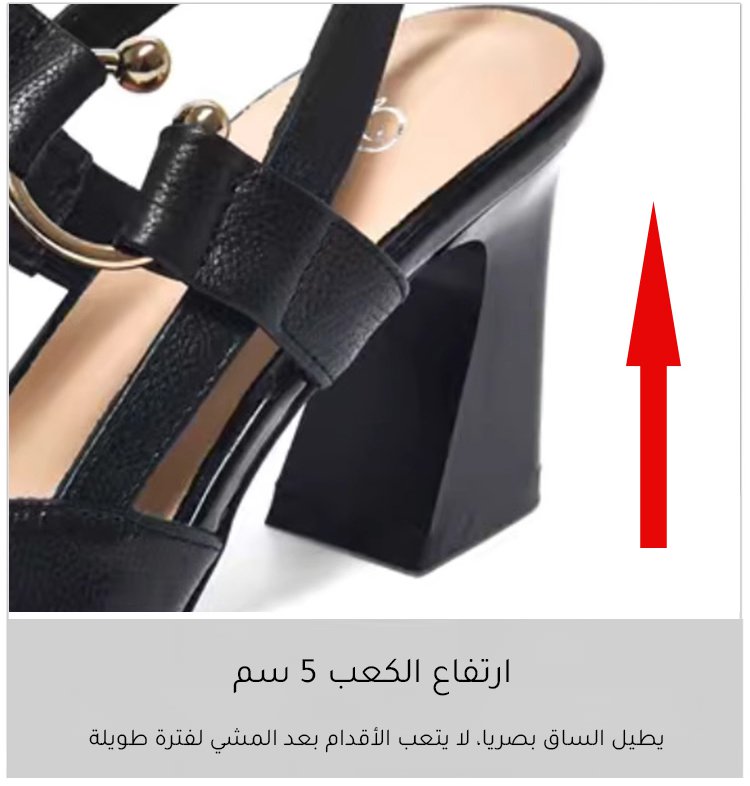 صندل صيفي عالي الكعب بتصميم عصري