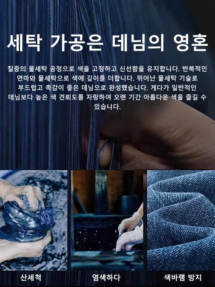 하이웨스트 와이드 슬림핏 데님