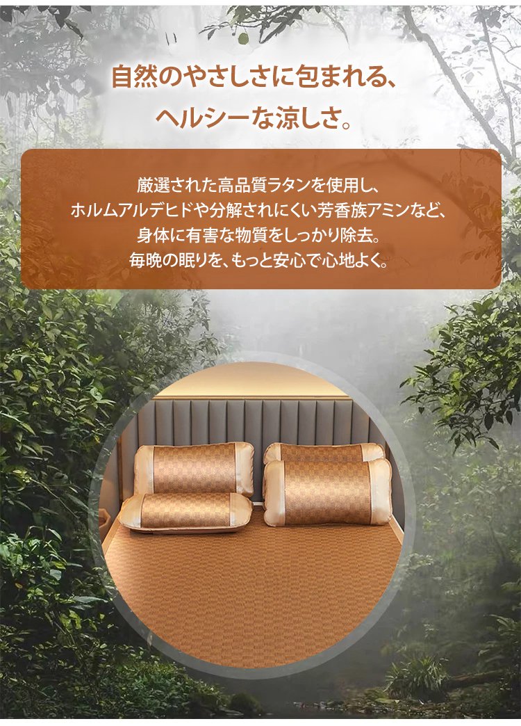 通気性抜群のラタン素材アップ