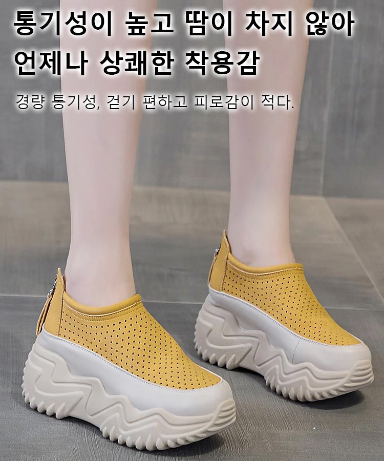 여성용 두꺼운 밑창 스니커즈
