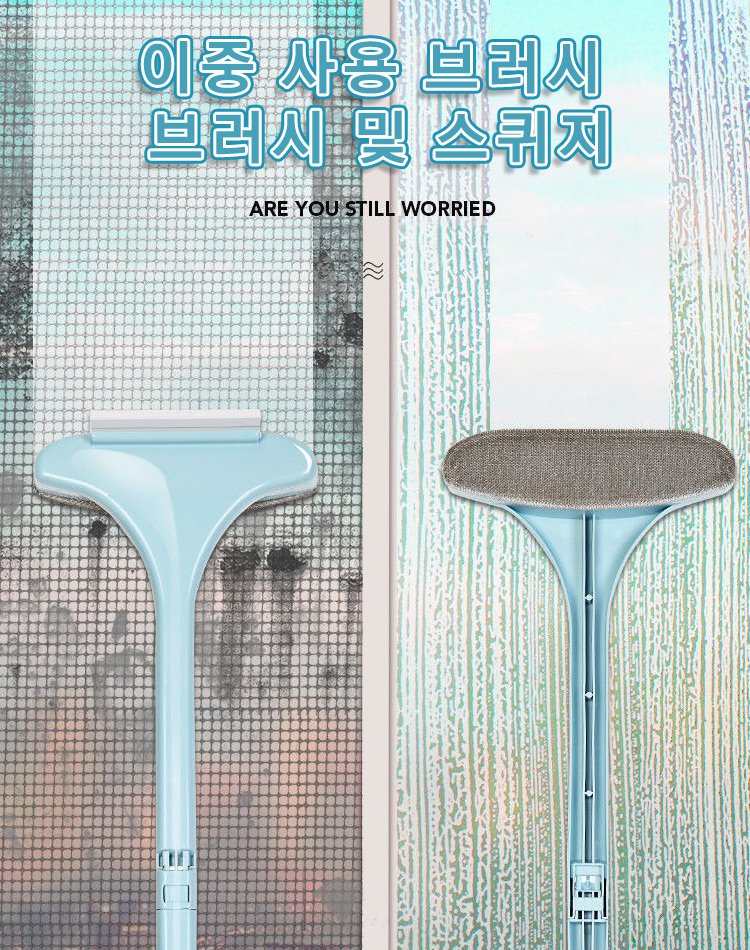 탈부착 양면 클리닝 브러쉬 