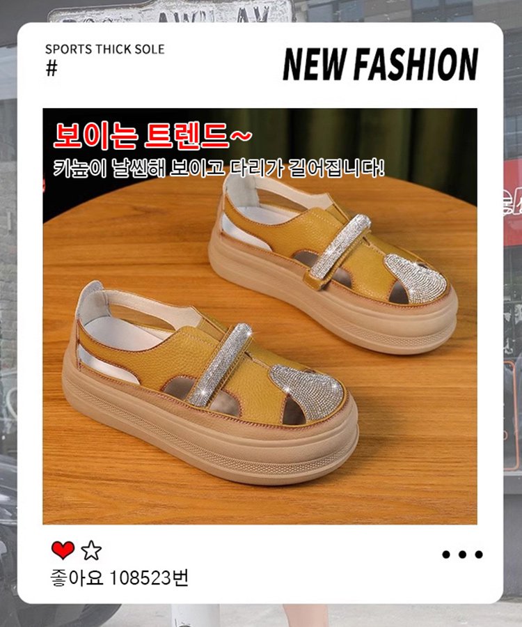 큐빅 통기 통굽 샌들