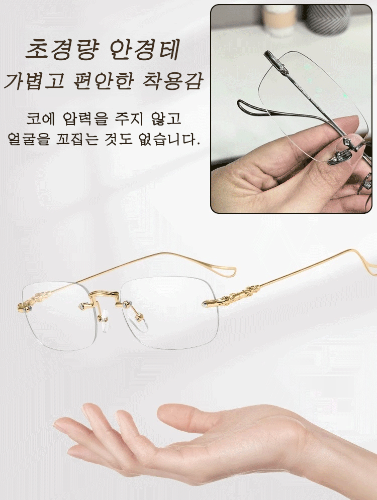 스마트 줌 돋보기