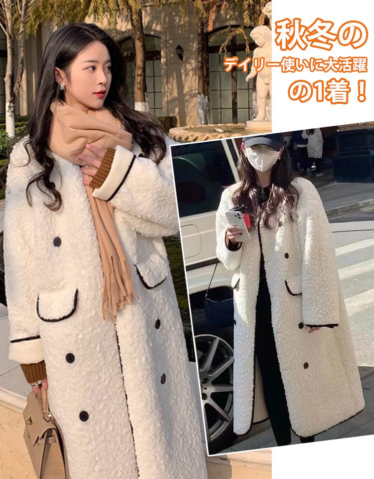 シャネル風ロング丈ラムウールコート