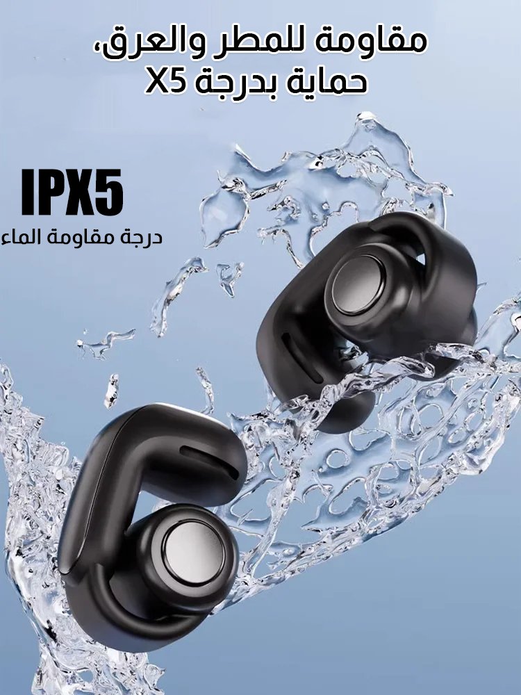 سماعات بلوتوث رياضية مفتوحة أكثر شعبية