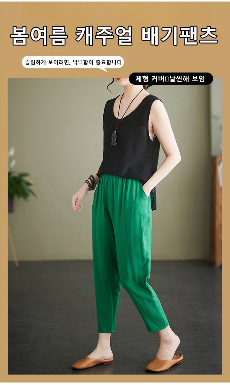 코튼과 린넨 혼방 소재의 바지 디테일