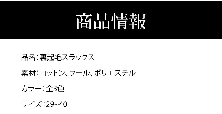 冬用暖かい直筒西裤男性用