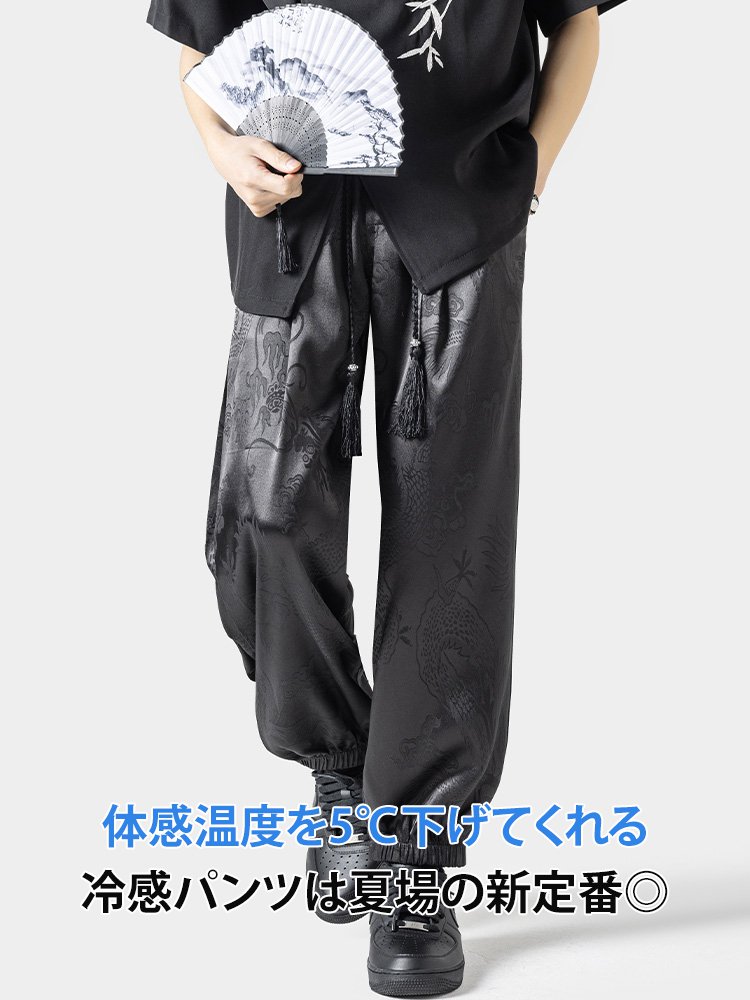 冷感ジョガーパンツ
