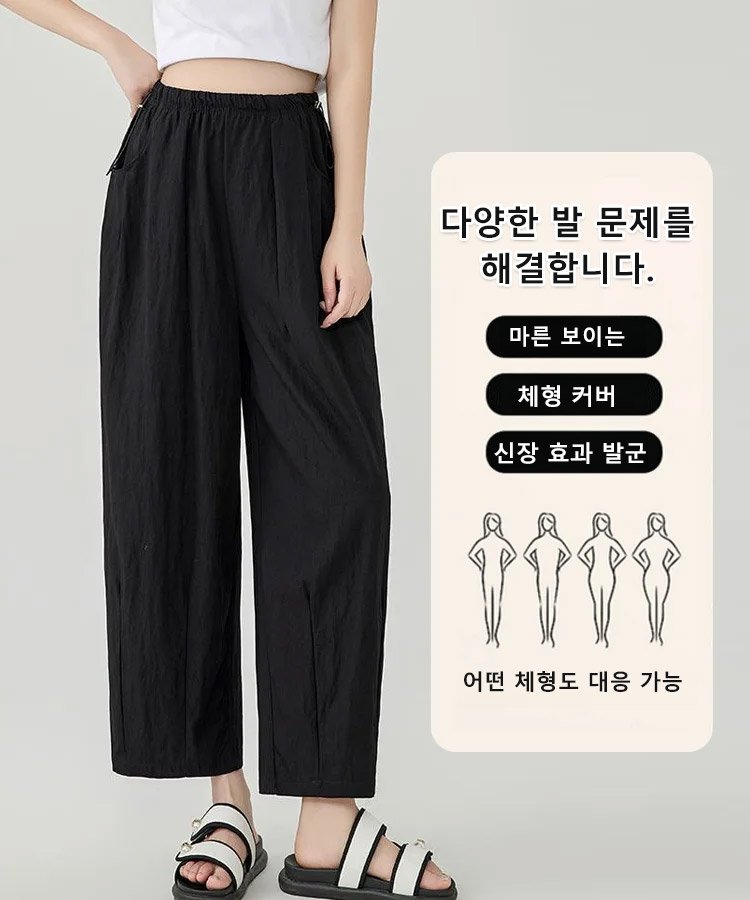 여성용 봄여름 하이웨이스트 루즈핏 배기팬츠