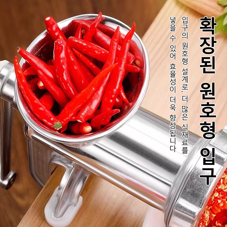 다기능 고기 분쇄 겸용 소시지 제조기