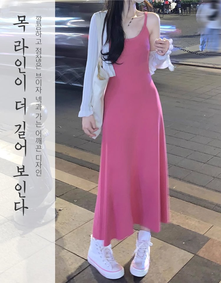 니트 나시 원피스