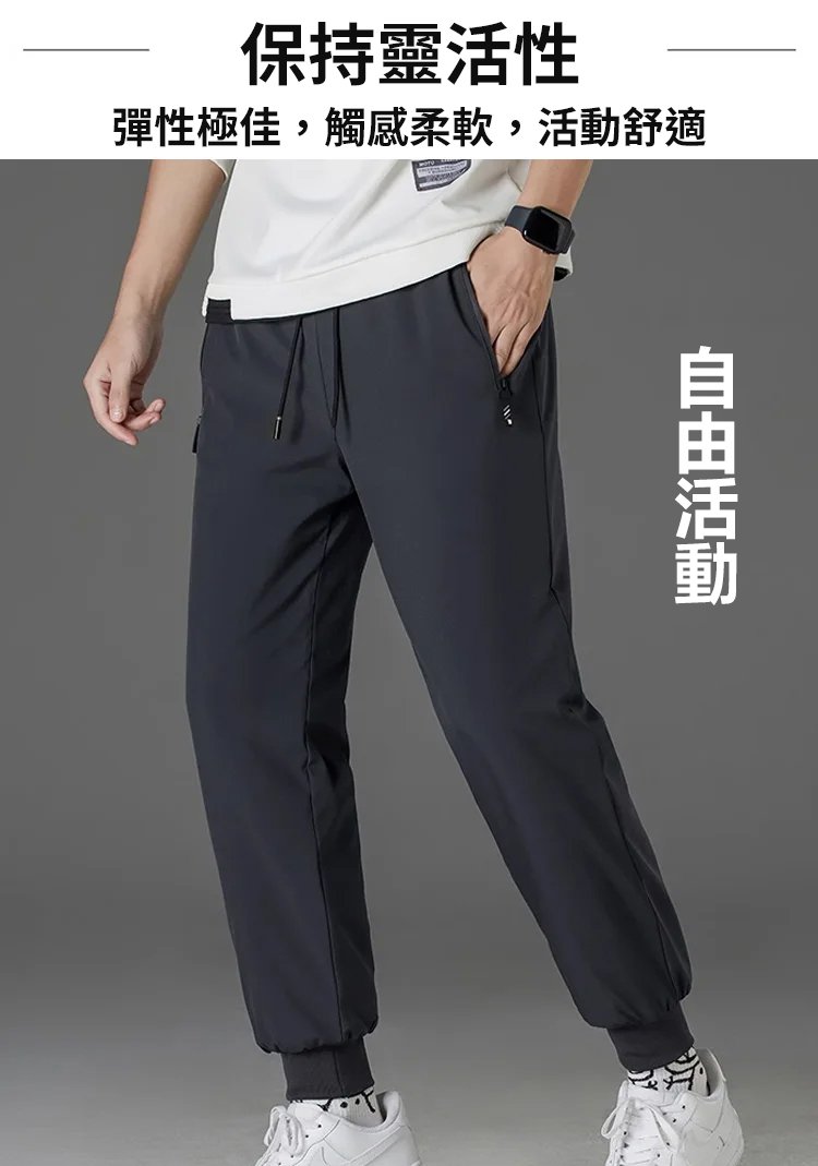 加絨加厚休閒褲