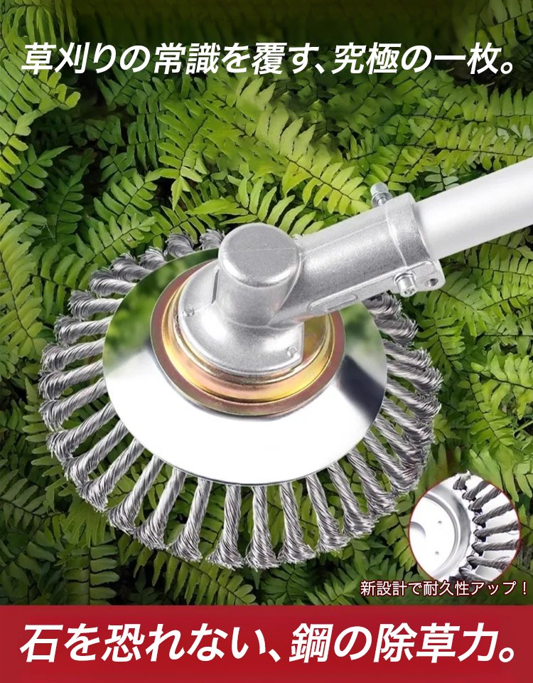 百年使っても壊れない、石を砕く車にも耐える【草刈りは火で焼くより徹底的】