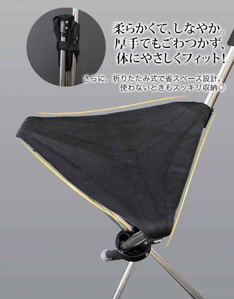 【一瞬で椅子に早変わり】100kg以上の耐荷重、ペットボトルの水よりも軽いです