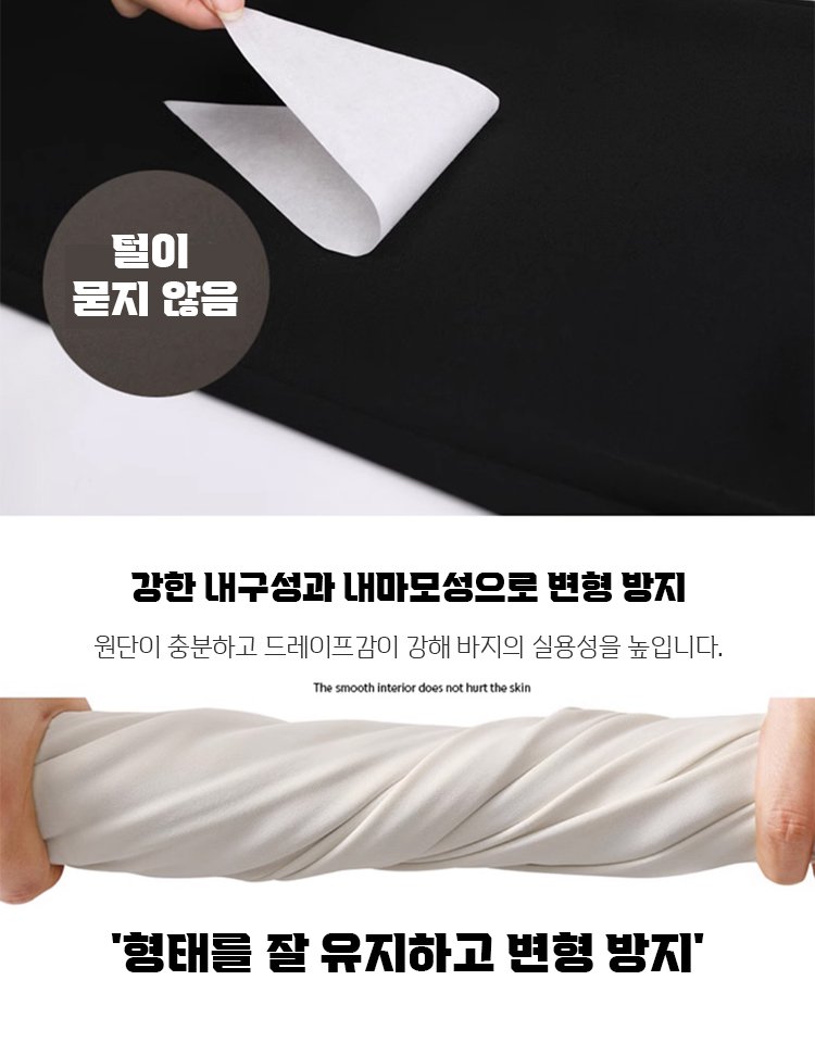 냉감 아이스 실크 와이드 팬츠