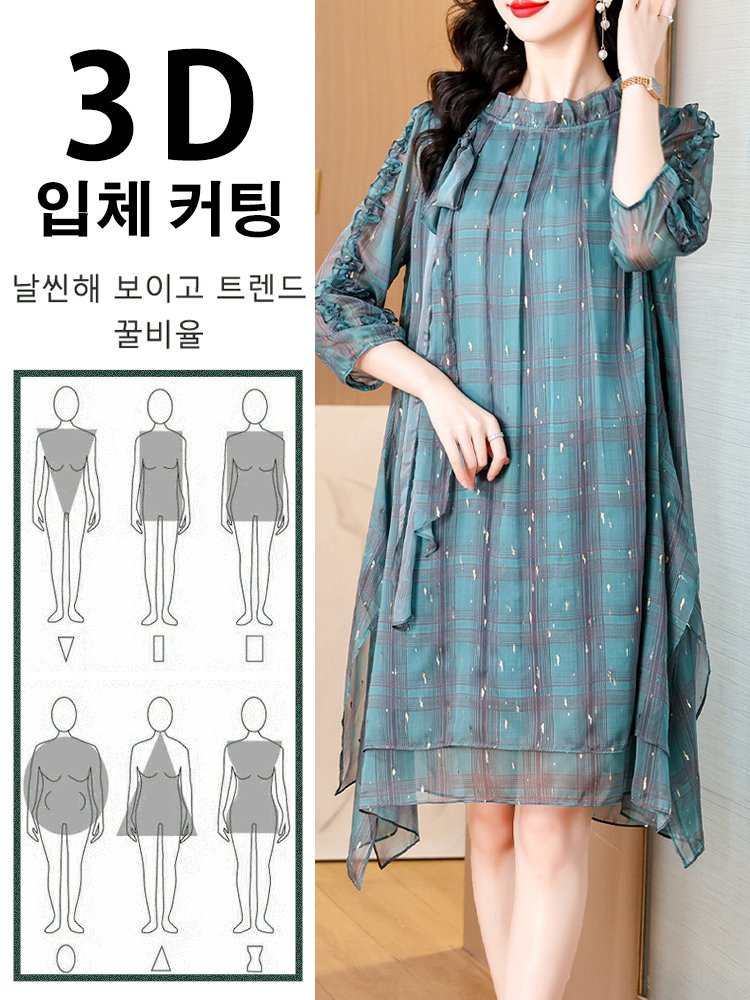 언밸런스 체크무늬 레이스 원피스