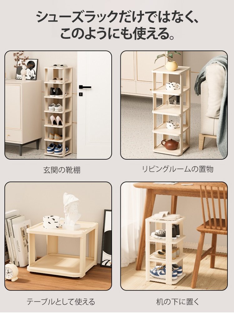 家庭用シューズボックス