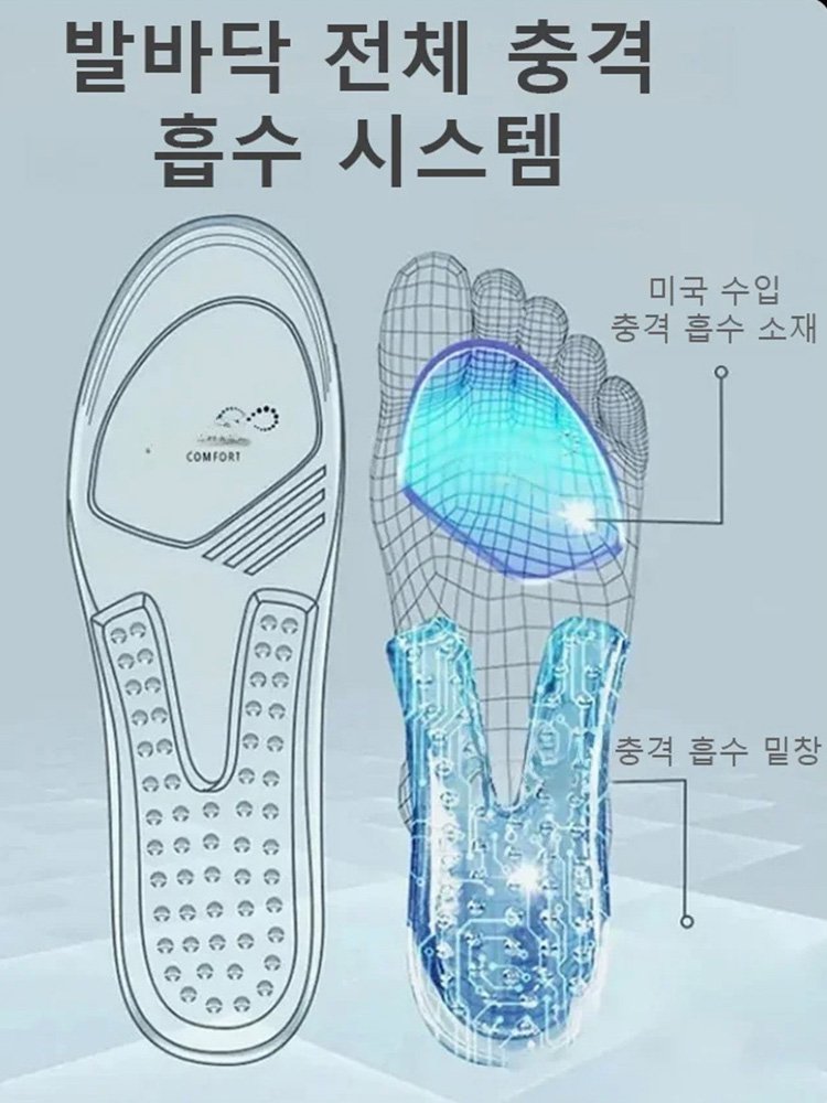 통기성 플라이니트 메쉬 남성 운동화