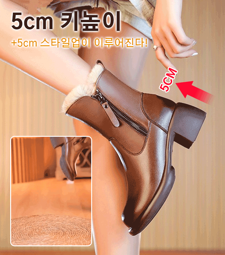 윈터 토끼털 워머 옆지퍼 스키부츠