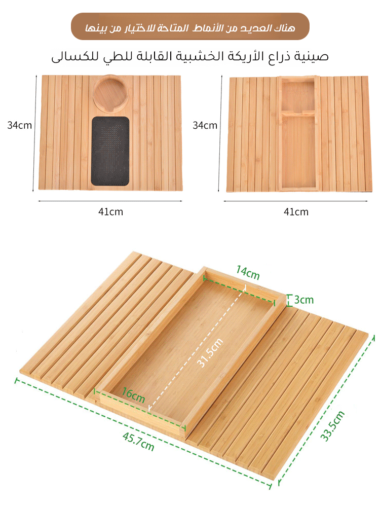 صينية ذراع الأريكة الخشبية القابلة للطي للكسالى