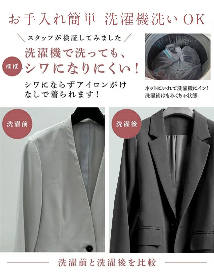 薄手で落ち感のあるミニマルテーラード【シリーズ累計2万8,000着突破の大ヒット商品！】