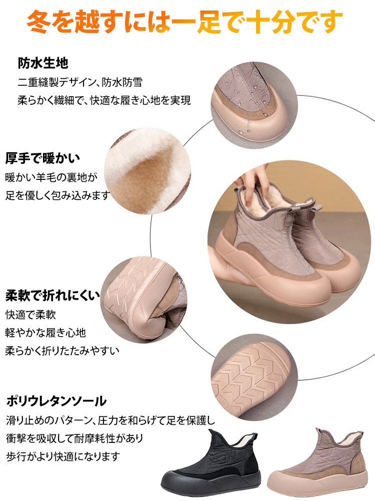 冬季保暖ミドルカットブーツ